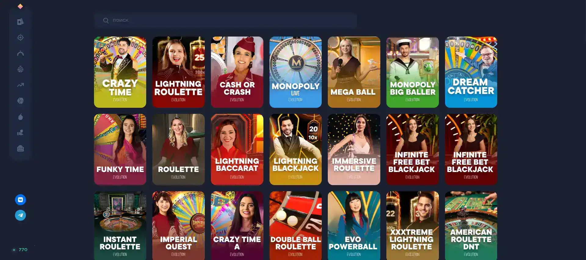 Слоты Azartmania casino